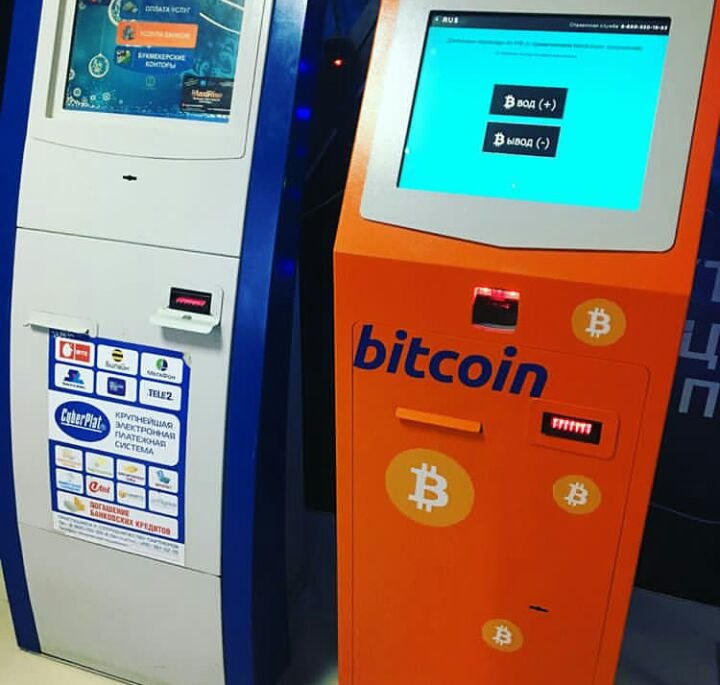 Отдельный терминал. Bitcoin-ATM криптоматы. Криптомат крипто терминал. RUSBIT криптоматы. Платежный терминал 2022.