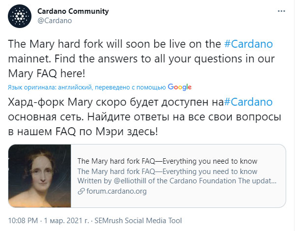 Ada Cardano Mary update 2021