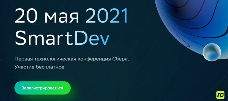 Сбербанк на космонавтов режим работы телефон