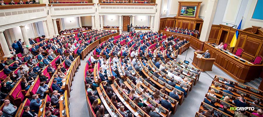 Парламент Украины