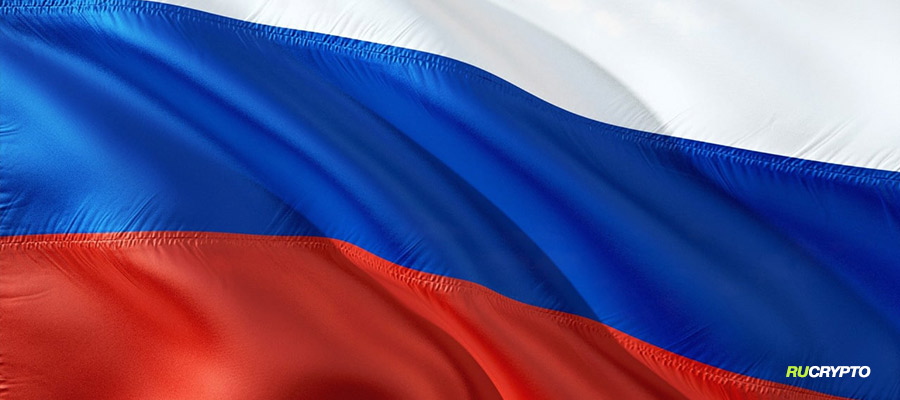 В России планируют создать международную платежую систему на базе блокчейна и криптобиржу