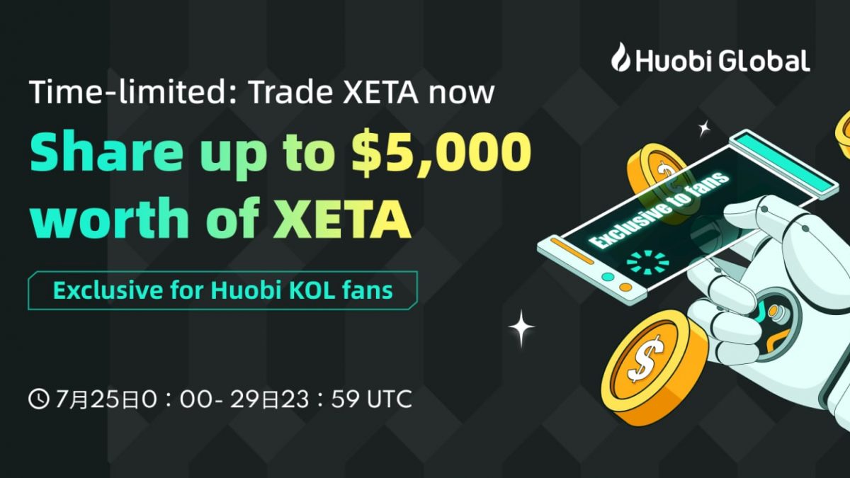 Акция Huobi (KOL фан-эксклюзив): торгуйте XETA и получите свою долю на сумму до 5000 долларов