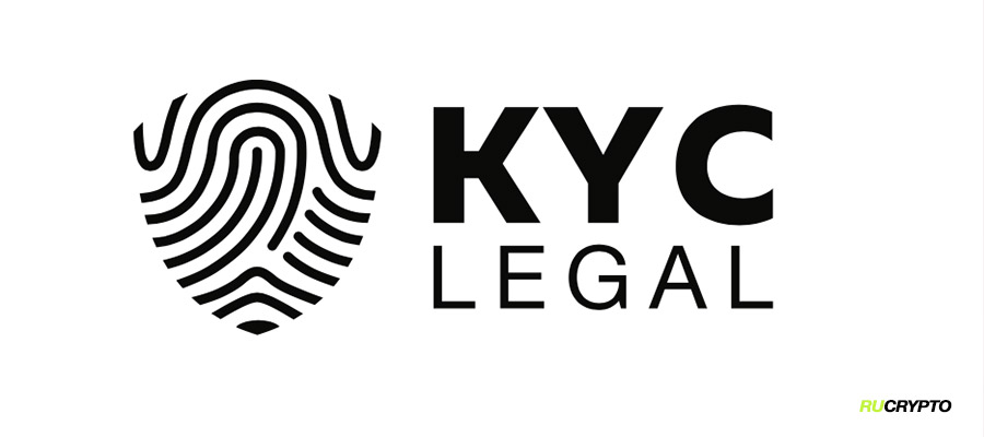 Что такое KYC (Знай своего клиента) — Верификация в криптоиндустрии