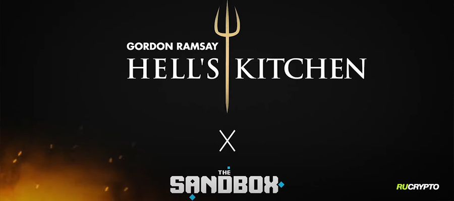 Гордон Рамзи «Адская кухня» входит в метавселенную The Sandbox