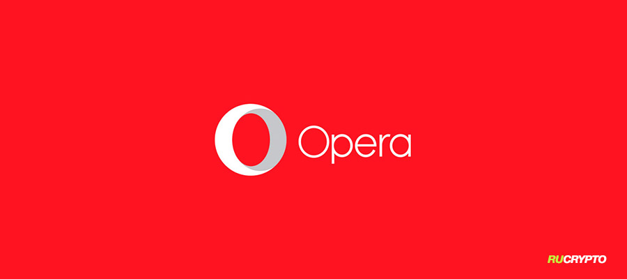 Opera Wallet Selector «Все крипто кошельки в браузере Opera