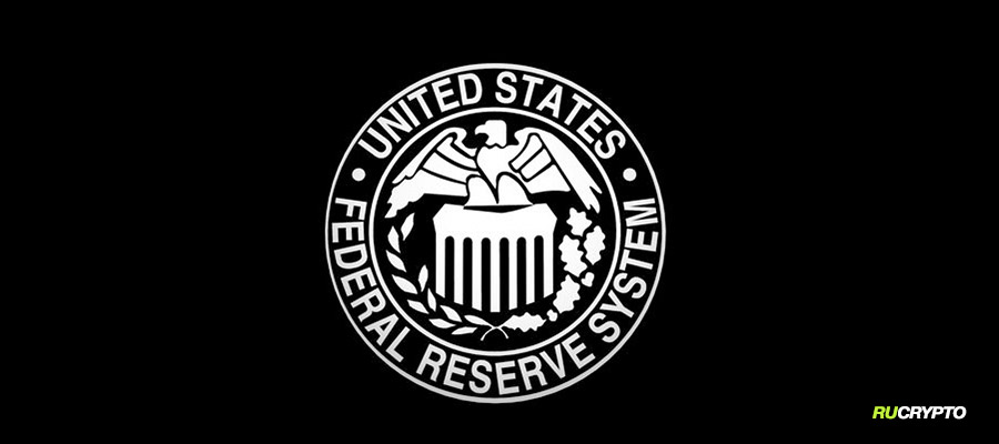 Внеплановое Закрытое заседание ФРС в 18.30 мск 10 апреля 2023 года