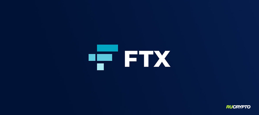 Крах FTX и обвал крипто рынка в ноябре 2022 года