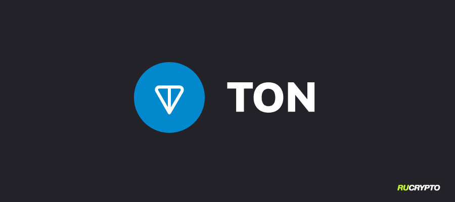 Криптовалюта Toncoin (TON) обзор и преимущества