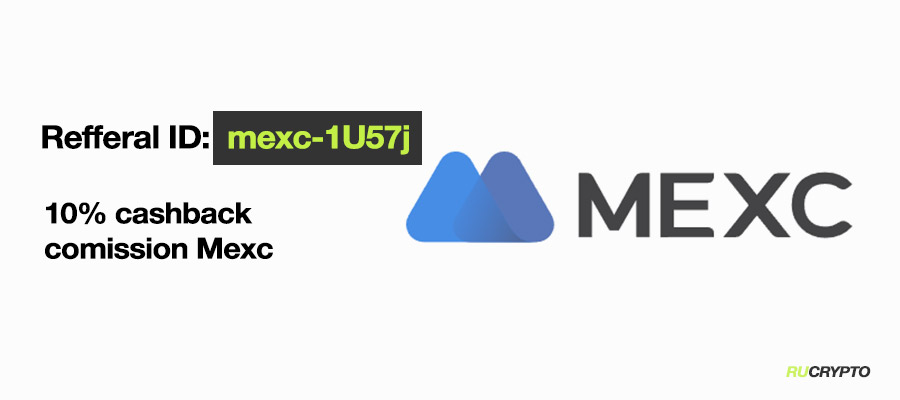 Прогноз курса токена MX (биржи Mexc) на 2023 год
