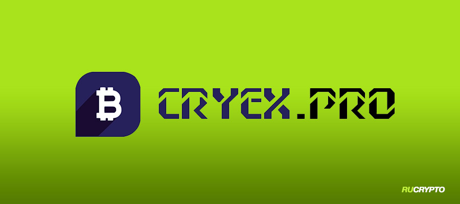 Обменник Cryex.Pro – обзор, как пользоваться, доступные направления