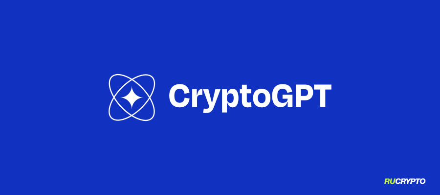 Криптовалюта CryptoGPT (GPT) обзор и преимущества