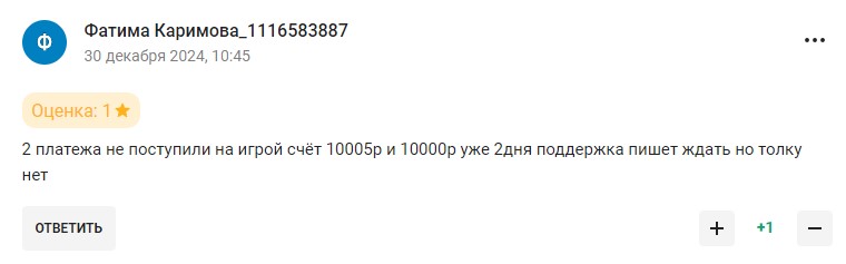 Мостбет не пополняет счет 2025